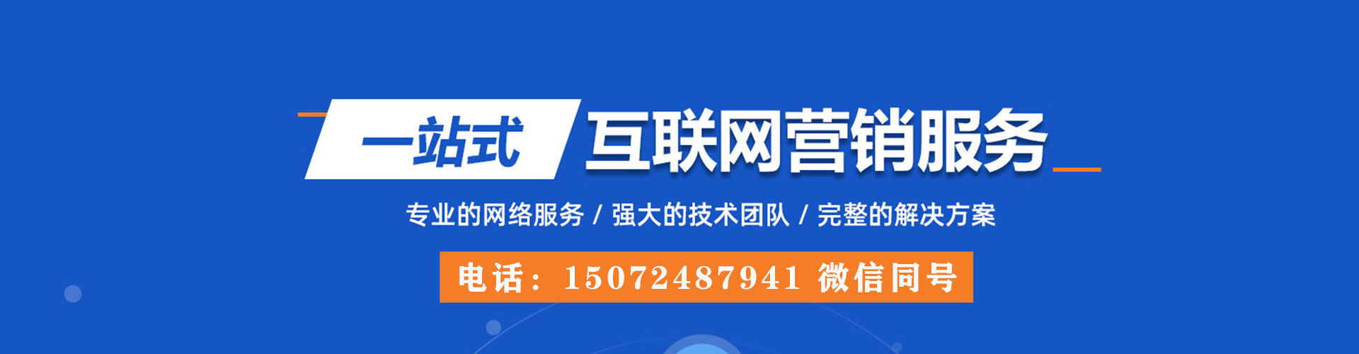 汝州朋友圈信息流